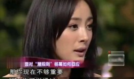 娱乐圈潜规则真实揭秘 今日吃瓜网址免费,揭秘今日吃瓜网址，免费获取独家内幕