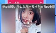 吃瓜网站 电影下载,吃瓜网站带你畅享影视盛宴