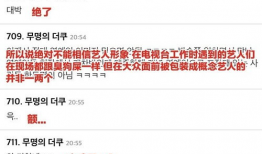 明星黑料一览表,明星黑料一览表深度解析